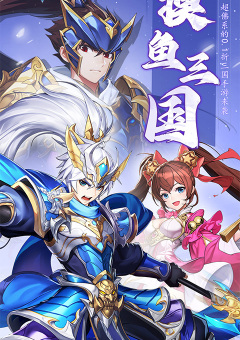 诸世王者