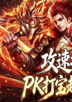 铸兵之王