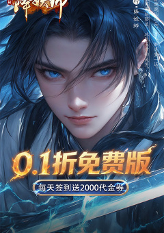 五行降妖师