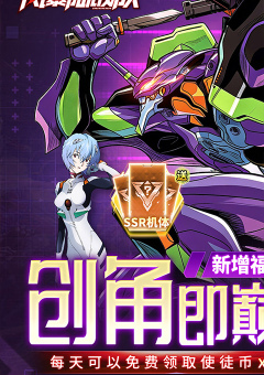 风暴陆战队