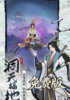 大剑传奇