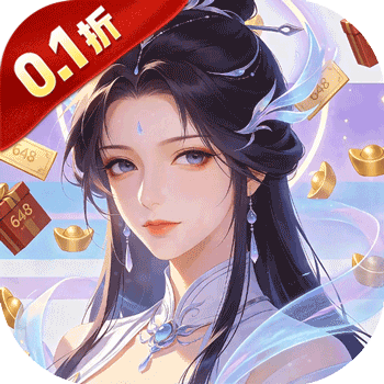 剑倚天下