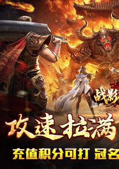 战影破穹