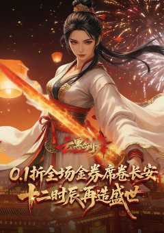 云墨剑舞
