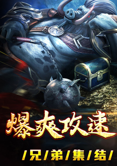 山河