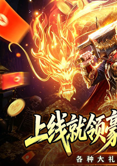 山河