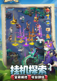 复苏的猫之大陆