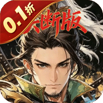 好多三国
