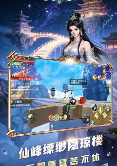 大剑传奇