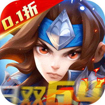 少年三国志：零