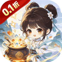 天下策