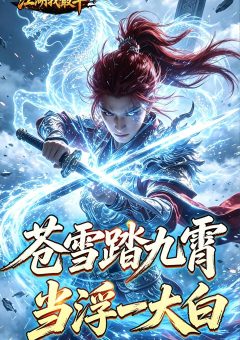 江湖我最牛
