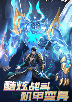 仙风道骨