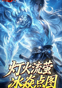 江湖我最牛