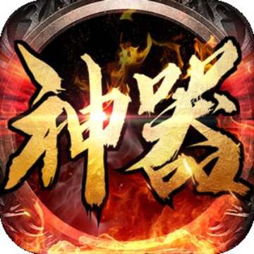 盖世强者