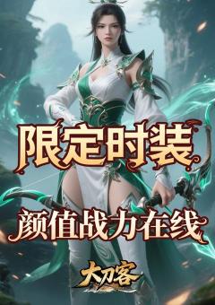 大刀客