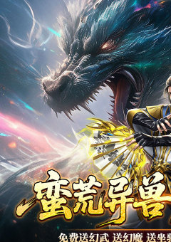 剑御龙城