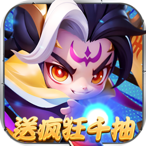 军师联盟