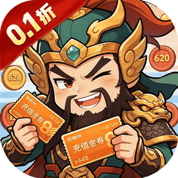 鏖战三国