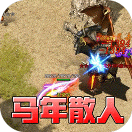 龙魂魔法