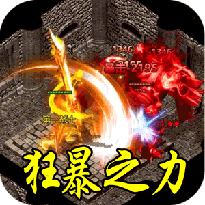 龙魂魔法