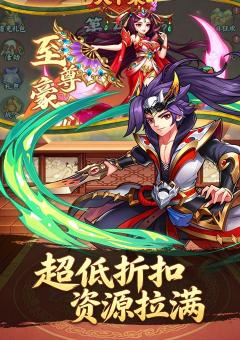 天下策