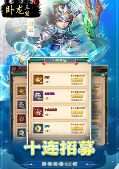 曹操传