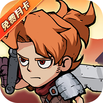 地下城与领主
