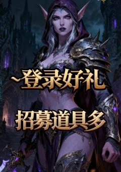 部落战联盟