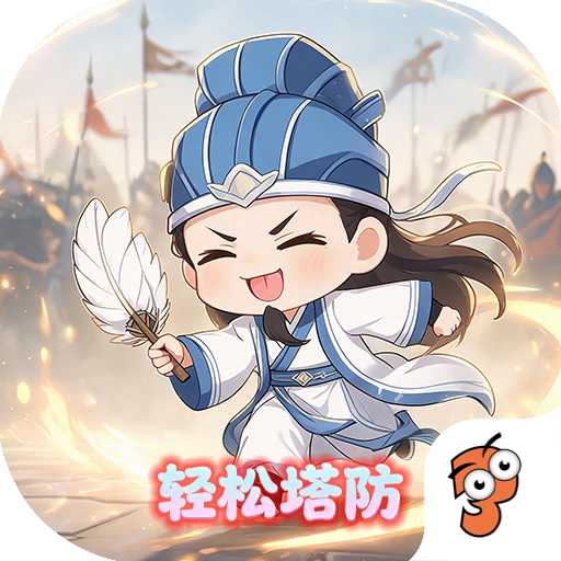 曹操传