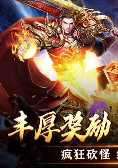 天堂之刃