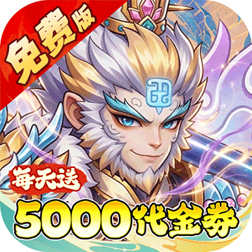 问逍遥