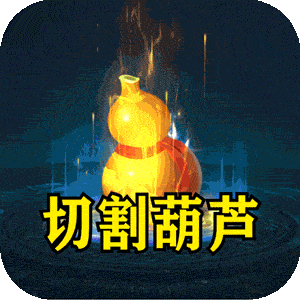 江湖我最牛