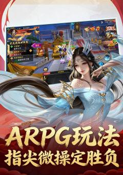 太阁立志2