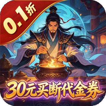 封神策