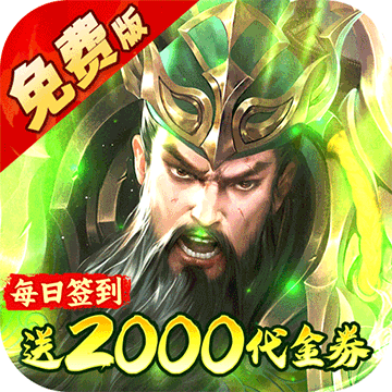 凤舞三国