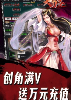 大刀客