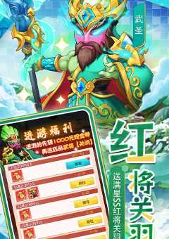 切菜狂人
