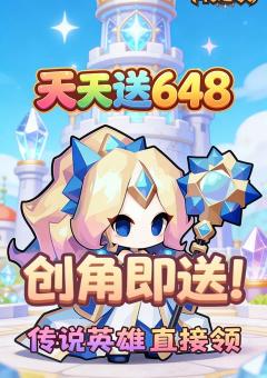 不朽之守护
