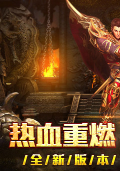 大屠龙