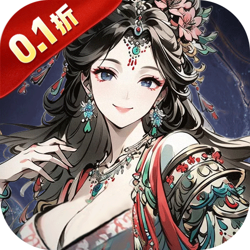 魔神变