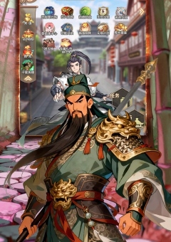 宫三国