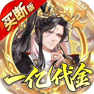 蜀山镇魂曲