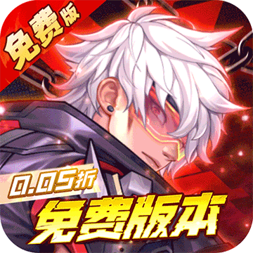 远征将士