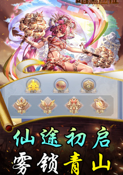 暗黑远征