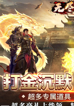 无尽寒冬