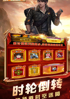 魔物迷宫