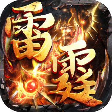 山河