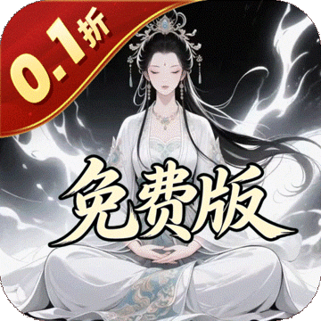 大剑传奇