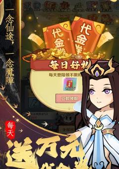 女武神之剑